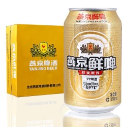 燕京啤酒 鲜啤 330ml*6罐 鲜啤