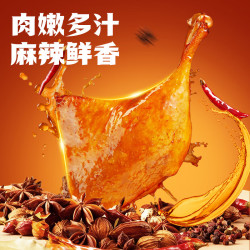 王小卤 手撕鸭腿-香辣-100g 10袋