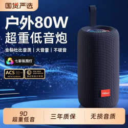 CLAISON 高音质 蓝牙音箱  午夜蓝