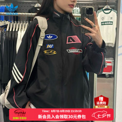 adidas 三叶草女装 春秋款MOTO JKT W 赛车风立领运动宽松梭织夹克外套女