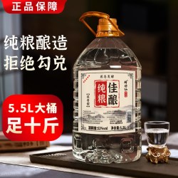 醉德仙 白酒纯粮食酒桶装散酒泡酒高粱老酒高度散装52度专用酒原浆纯粮酒
