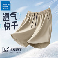 真维斯 男士冰丝空调休闲短裤