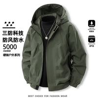 JEEP SPIRIT 【三防】吉普登山冲锋衣