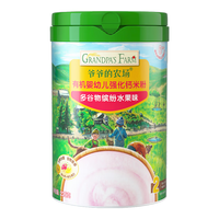 爷爷的农场 有机米粉 草莓树莓山药味 225g*1罐 婴幼儿辅食
