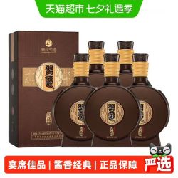 习酒 贵州习酒窖藏1988白酒500ml*5瓶53度年份随机