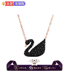 施华洛世奇 黑天鹅女士项链锁骨链镶钻优雅5204134大号黑天鹅 生日礼物送女友