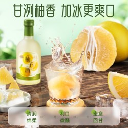 三只松鼠 柚子酒7度350ml三只松鼠低度微醺果味酒小瓶酒送礼赠