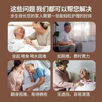 铠岳 护理床 可升降可翻身带便孔 80cm窄款中曲