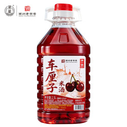 浙一家 车厘子米酒2.5L 5度 微醺糯米酒甜酒花果酒 湖州