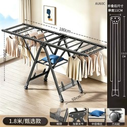 铝合金折叠晾衣架