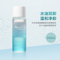 伊蒂之屋 韩国爱丽小屋眼唇卸妆液深层清洁温和水油分离伊蒂之屋卸妆水旗舰