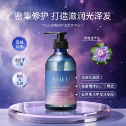 YOLU 日本夜间修护受损水润焕耀晚安洗发水滋养护发素修护发膜发油