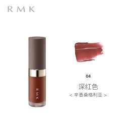 RMK 水感液体唇釉水润光泽易上色镜面水光口红唇膏滋润官方正品