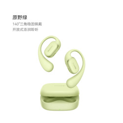 华为 FreeArc 挂耳式真无线单动圈蓝牙耳机