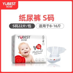 优贝舒 一体拉拉裤男女宝宝婴儿纸尿裤片尿不湿超薄透气试用装体验