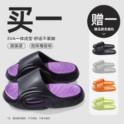 iqgd男士厚底EVA凉拖鞋居家可外穿防滑耐磨缓震可拆卸清洗夏新款