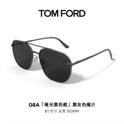 TOM FORD 太阳眼镜男士开车驾驶款墨镜遮阳蛤蟆镜FT1249-K