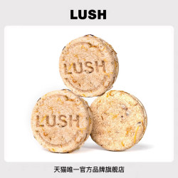 岚舒 官方正品 头屑拜拜洗发皂3件装组合舒缓