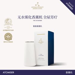 AROMATHERAPY ASSOCIATES AA雅容玛高级智能香薰机扩香机无水雾化家居全屋芳香持久[赠精油]