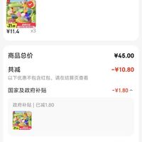 订单截图缩略图