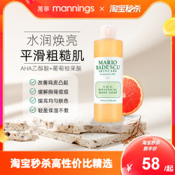 MARIO BADESCU 果酸沐浴露