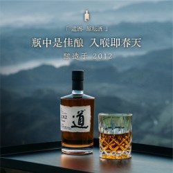 道酒 2012单一年份绍兴老酒 微糖无焦糖色 姓氏定制生日礼盒黄酒