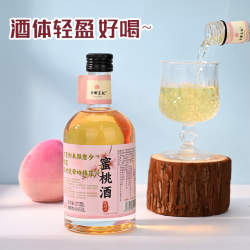 安娜王妃 花果酒果酒女士低度甜酒青梅蜜桃玫瑰酒微醺女生小甜酒