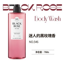 AMORE 沐浴露Happy bath沐浴乳超大容量长效保湿温和清洁910g