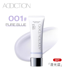 ADDICTION 妆前乳轻薄紫色隔离遮瑕素颜霜防晒防水汗