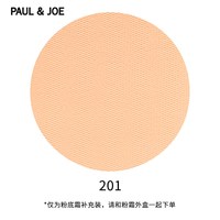 移动端：PAUL & JOE PAUL&JOE水凝透亮啫喱粉底霜干皮保湿清透粉底液遮瑕无妆感豆腐粉