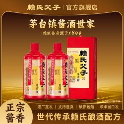 赖氏父子 老酒师酱香型白酒粮食酿造坤沙白酒53度500ml