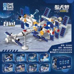 哲高 中国航天空间站火箭飞船可合体拼装模型货运飞船+运载火箭(2盒)，任选4件，到手8盒！