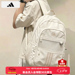 adidas 男女包休闲包 新款学生书包电脑包运动户外旅游休闲双肩背包