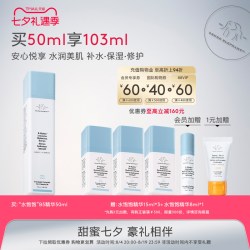 DrunkElephant 水饱饱水光精华乳