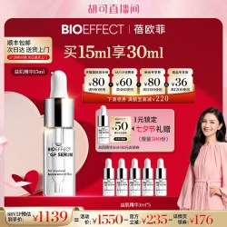 BIOEFFECT 修护紧致 精华  30ml