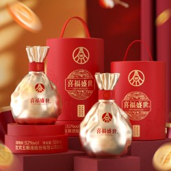 W 五粮液股份出品 喜福盛世聚财金樽 浓香型白酒 52度500ml纯粮优级