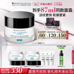 修丽可 AGE紧致塑颜精华霜 48ml 旧版