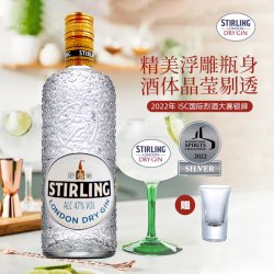加勒海老船长 荷兰原瓶进口黑刺李金酒杜松子酒GIN酒琴酒金汤力调酒基酒