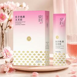 天士力 大健康东方桃颜玉灵胶 灵芝桃胶玉竹龙眼红参 运动营养食品七夕礼物 7袋*3盒
