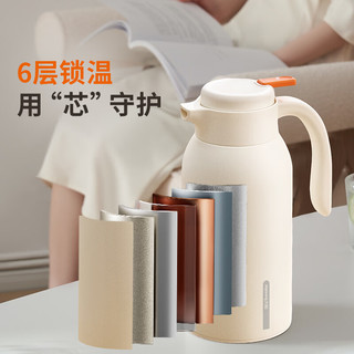 九阳 316L不锈钢 2000mL 保温壶