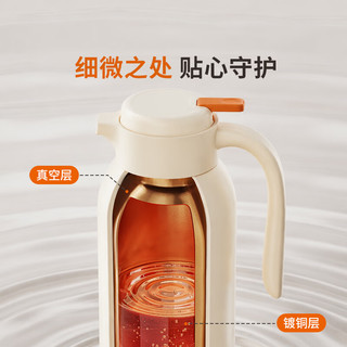 九阳 316L不锈钢 2000mL 保温壶