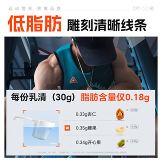 康比特 乳清蛋白粉 增肌塑形 分离乳清 1.36kg 青柠酸奶味