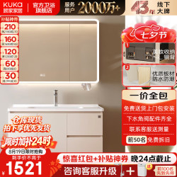 顾家家居 G-06217 轻奢浴室柜组合 白色 80cm 半封闭镜柜款