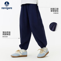 纳维凯尔 冰丝凉感防蚊 深蓝 160cm 儿童长裤
