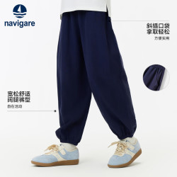 navigare 男女童轻盈透气防蚊长裤（多色可选）