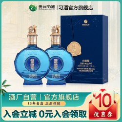 习酒 窖藏1988习酒我的大学18周年纪念酒500ml*2瓶2024年纪念白酒