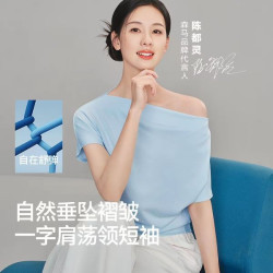 森马 荡领褶皱 女士T恤