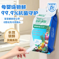 麦司肯 一次性保鲜膜套300只