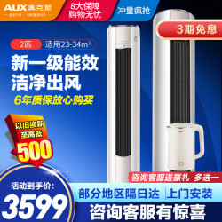 奥克斯 空调KFR-51LW/BpR3AQE1(B1)