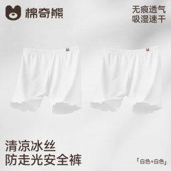 棉奇熊 儿童安全裤女童防走光保险裤平角短裤夏季薄款打底四角宝宝可外穿
